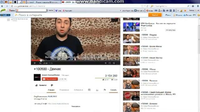 Как скачать видео с ютуба смотреть онлайн