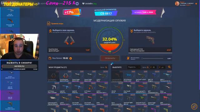 ПРОВЕРКА КЕЙСА КАЛАШИ НА САЙТЕ CASE-BATTLE! ЧЕСТНАЯ ПРОВЕРКА+ КУЧА АПГРЕЙДОВ!