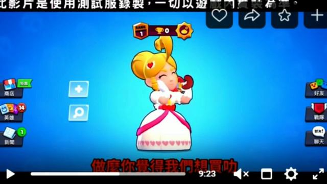 Полный слив обновы! Суперсел и китайский ютубер заспойлерили обновление! Новости Бравл Старс смотреть онлайн