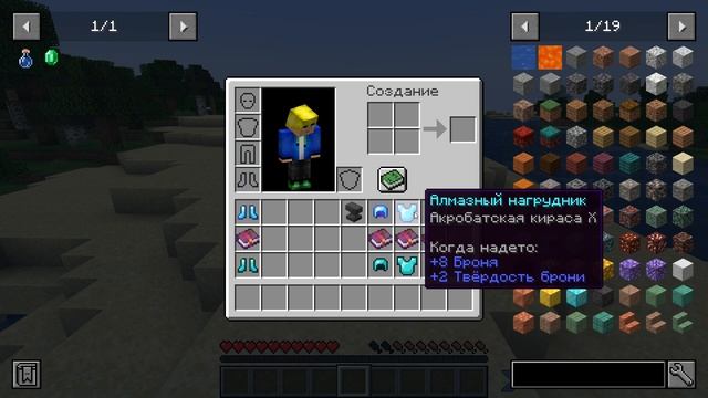 КУВЫРКИ В МАЙНКРАФТ | ОБЗОР МОДА MINECRAFT Combat Roll