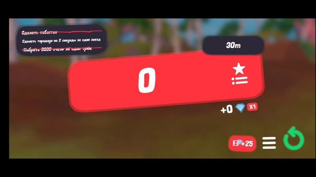 Flow BMX чееек