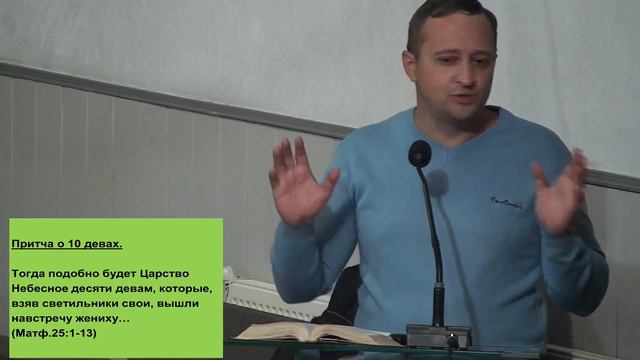 "Как изучать Библию" - семинар смотреть онлайн