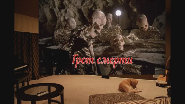 Самая таинственная пещера Таиланда смотреть онлайн