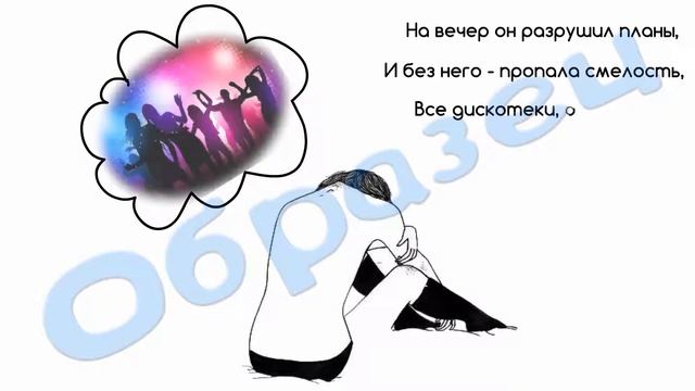 Пример рекламы маникюрного салона