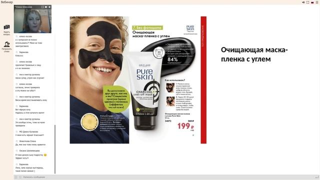 Обзор 5 каталога. смотреть онлайн