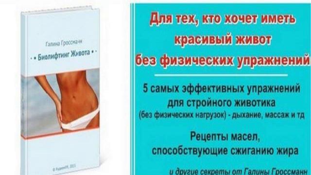 Убрать живот в 40 лет