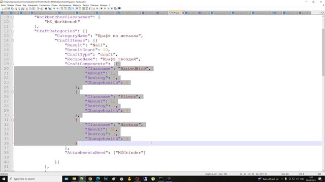 Dayz Прописываем крафт смотреть онлайн
