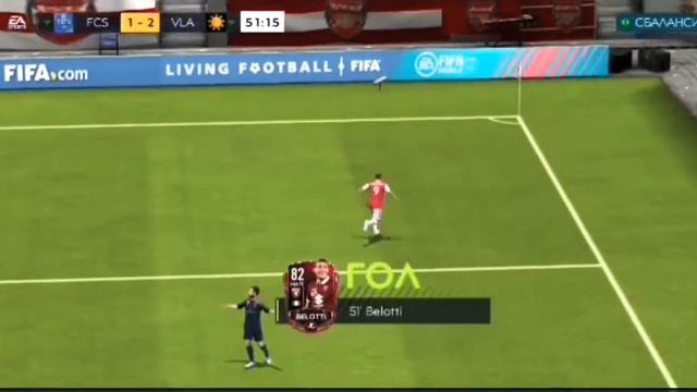 ЧЕМПИОНАТ ПО FIFA MOBILE 1-2 ТУР (НАРЕЗКА) смотреть онлайн