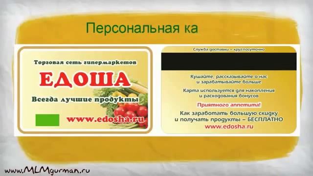 Работа в сети супермаркетов по всему миру смотреть онлайн