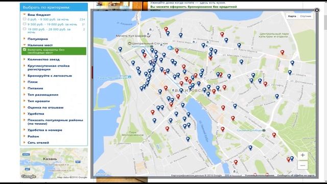Какой он - двухэтажный поезд? Цены в Казани. Бюджет поездки смотреть онлайн