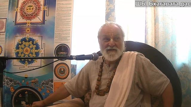 ШБ Бхагавата дас смотреть онлайн