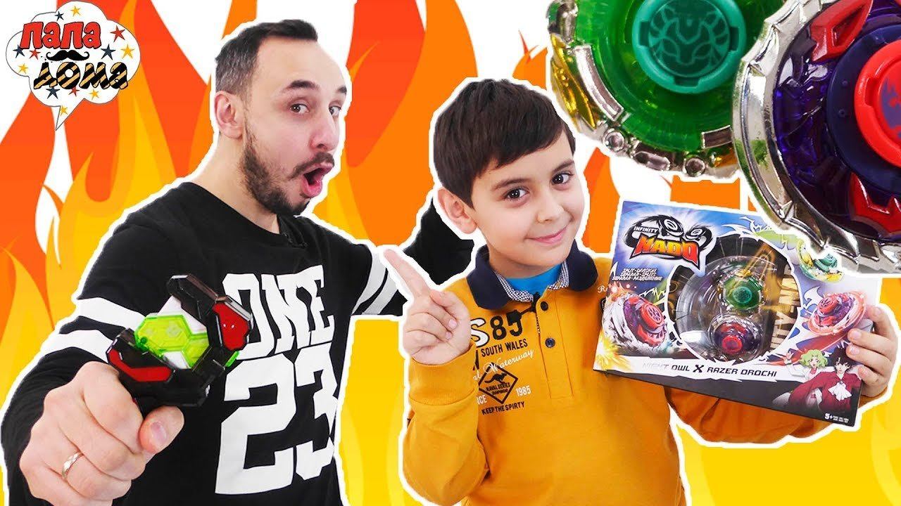 ПАПА РОБ и ЯРИК: баттл волчков ИНФИНИТИ НАДО! Конкурс для подписчиков! смотреть онлайн