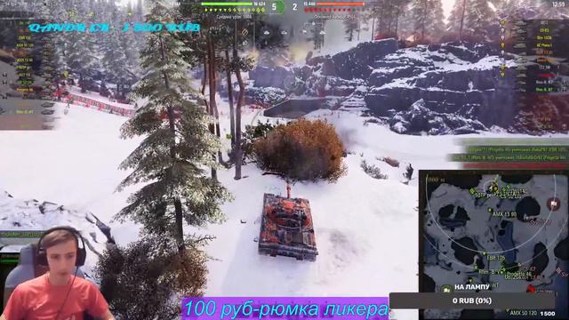 #7получаем танк за бонусы + Обмен чертежами Охота за танком смотреть онлайн