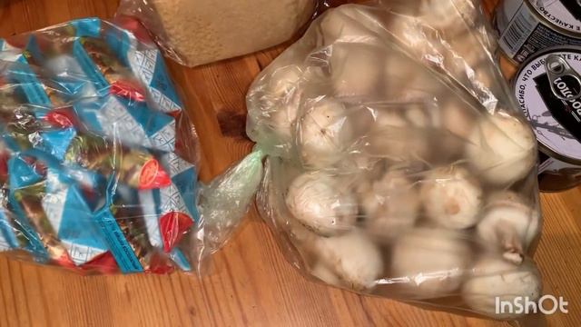 Простое ,но вкусное меню для семейных выходных. Немного покупок с ценами смотреть онлайн