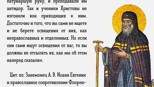 Католики в храме - иерей Георгий Максимов смотреть онлайн