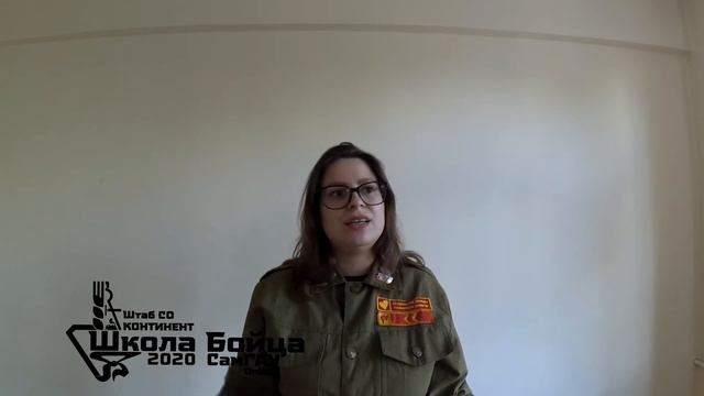 Лекция "Школа бойца" №5 Психология взаимоотношений смотреть онлайн