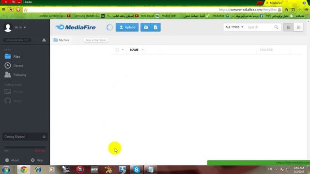 كيفية رفع الملفات الى media fair смотреть онлайн