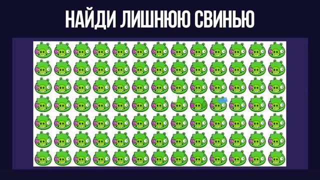 НАЙДИ ЛИШНИЙ ПРЕДМЕТ | Тест на внимательность | БУДЬ В КУРСЕ TV смотреть онлайн