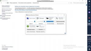 как добавить высокую производительность в электропитании если её нету