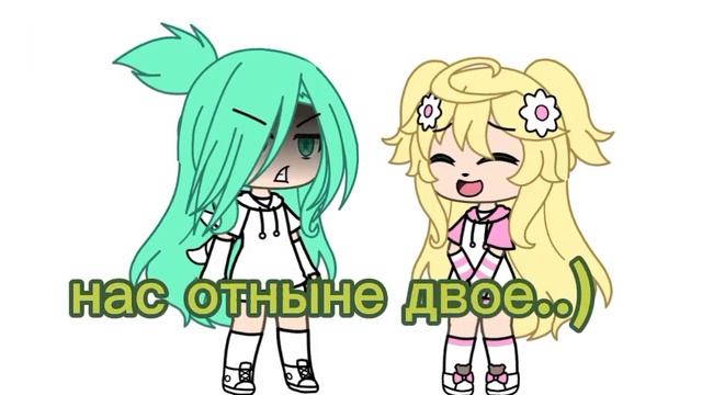 почему белобрысая такая красивая..? #гачалайф #вылучшие #простите_что_так_часто_меняю_ос смотреть онлайн