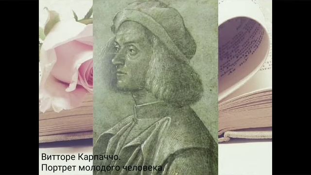 Рисунки старых мастеров. Венецианская школа. Знакомство с книгой. смотреть онлайн