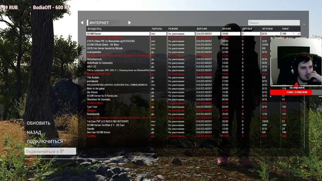 🔴КУПИЛ SCUM / ВЫЖИВАНИЕ НУБА / НИХ*Я НЕ ПОНЯТНО | SCUM смотреть онлайн