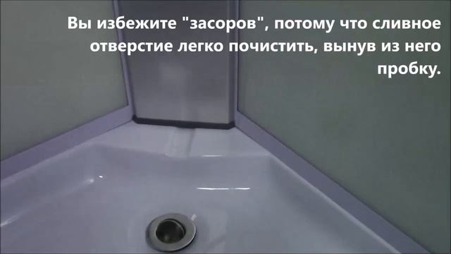 Обзор на душевую кабину Polar 546 от ЮнитДом смотреть онлайн