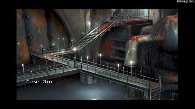 Parasite Eve #5 1 PS1 смотреть онлайн