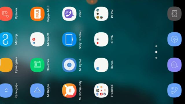 Как установить клавиатуру iOS for Android?! смотреть онлайн