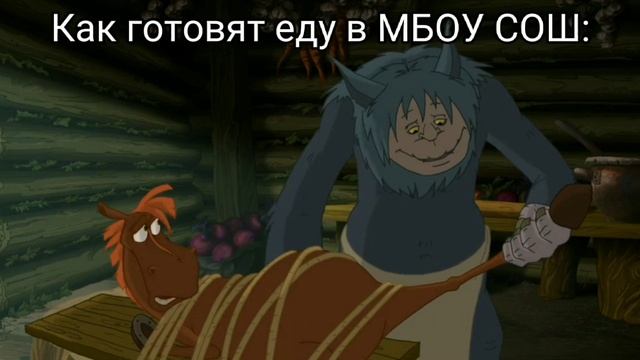 Муд #26 Три богатыря смотреть онлайн