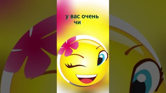 У меня только жена. Юмор. #shorts смотреть онлайн
