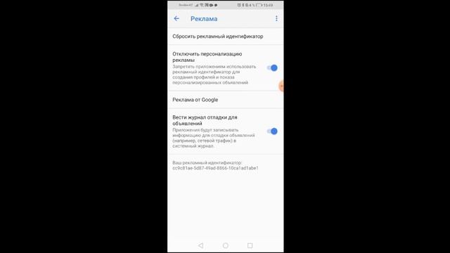 НЕТ РЕКЛАМЫ В ФИФА? РЕШЕНИЕ ТУТ!|КАК ПОСМОТРЕТЬ РЕКЛАМУ В ФИФА МОБАЙЛ?|ADVERTISING IN FIFA MOBILE смотреть онлайн