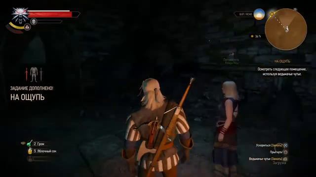 Голем тусует смотреть онлайн