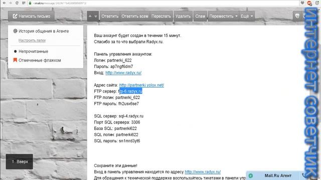 как загрузить wordpress на хостинг смотреть онлайн
