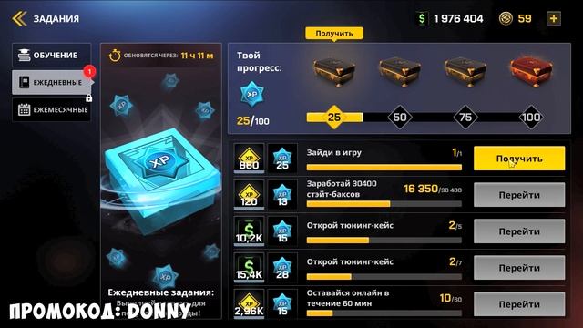 НОВЫЕ ИГРЫ ОПЕРСКАЯ ЕЗДА НА ТЕЛЕФОН! ИГРЫ ДЛЯ СУЕТЫ ONE STATE смотреть онлайн