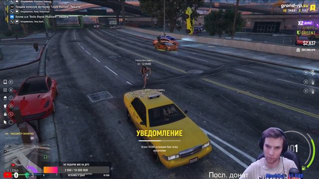 ПОКАТАЕМСЯ ПООБЩАЕМСЯ НА GRAND ДМ. Играю в GTA РП. ГРАНД GRP. ГТА 5. смотреть онлайн