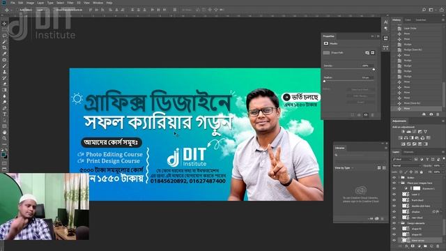 Online Photoshop Course ।। অনলাইন ফটোশপ কোর্স смотреть онлайн