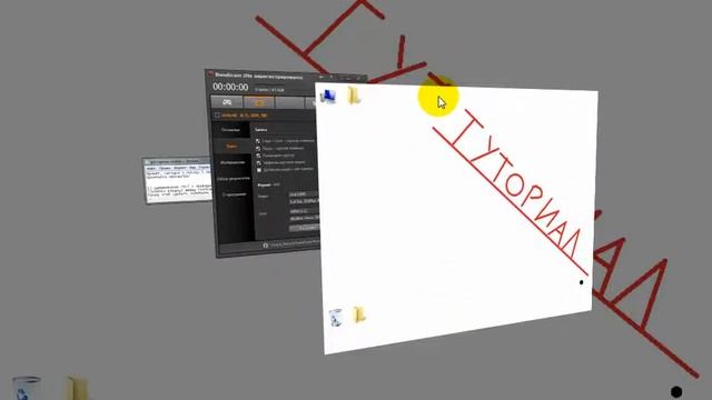 3 горячие клавиши смотреть онлайн