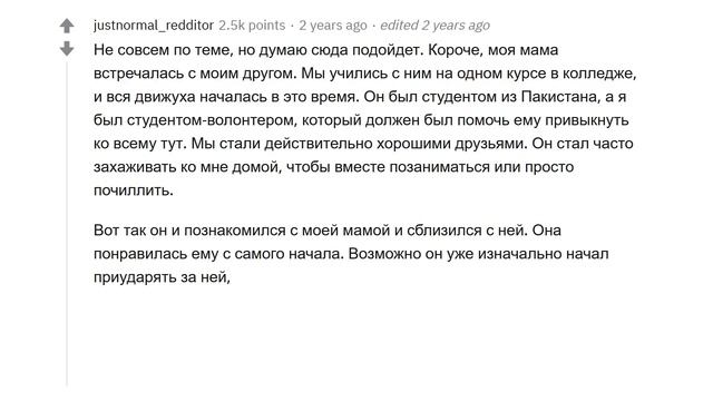ИСТОРИИ ПАРНЕЙ, КОТОРЫЕ СПАЛИ С МАТЕРЯМИ ДРУЗЕЙ ? смотреть онлайн