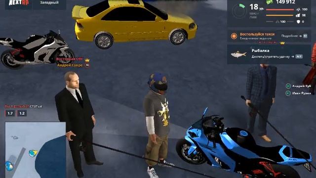 Nextrp мотоцикл на автопилоте