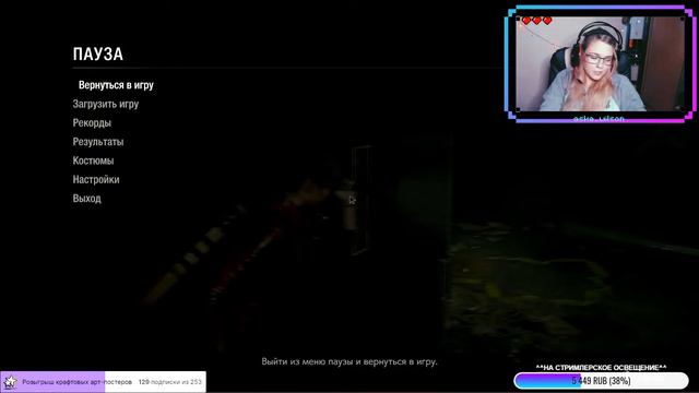 НЕНАВИЖУ ШАХМАТЫ. Resident Evil 2 #2 смотреть онлайн