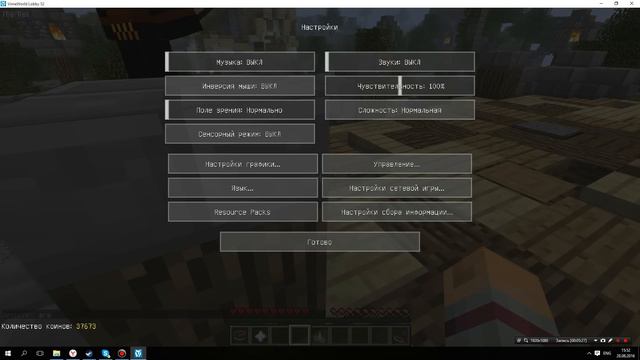 КАК ЖЕ ВСЁ-ТАКИ НАСТРОИТЬ Vimeworld ЧТОБЫ НЕ ЛАГАЛО И НЕ ВЫЛЕТАЛО?! ОТВЕТ ТУТ! смотреть онлайн