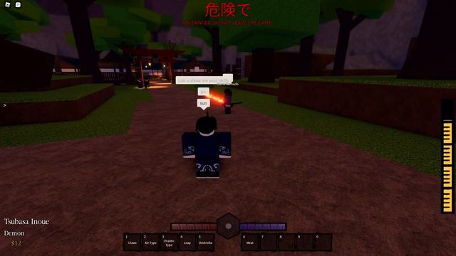 Wisteria | Обзор на ДЫХАНИЕ СОЛНЦА смотреть онлайн