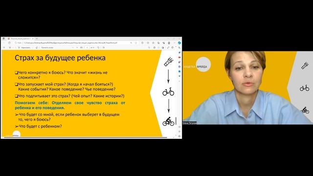 Зрелое родительство | Лекция для родителей смотреть онлайн