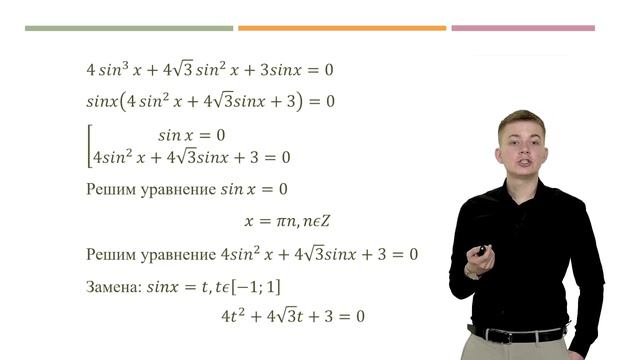 Разбор заданий №12 ЕГЭ прошлых лет (2020-2022гг.) смотреть онлайн