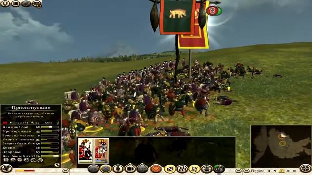 Сражение отрядов в Rome Total War 2. #1 Преторианская гвардия vs Присягнувшие смотреть онлайн