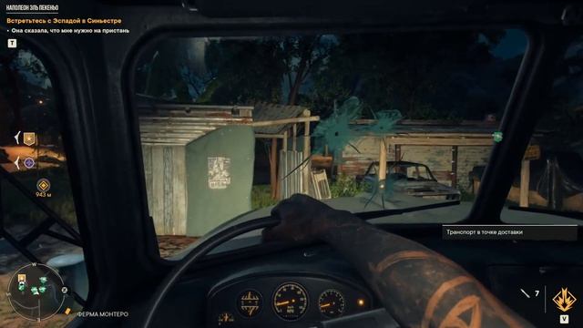 Far Cry 6 - Охота на Хосе Кастильо и "Петушиные бои" ( #7 ) смотреть онлайн