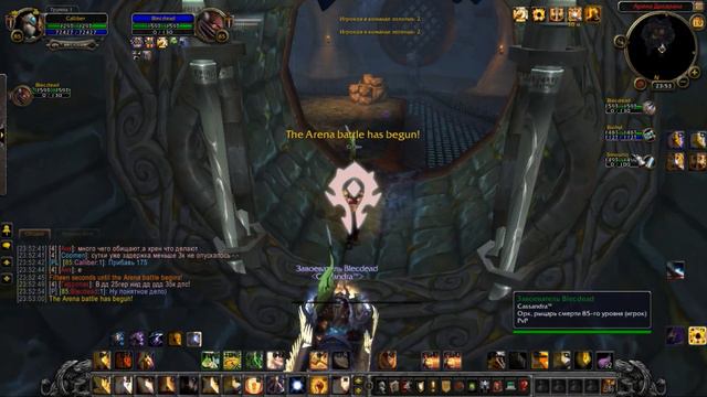 Holy paladin PvP 4.3.4/ Холи паладин ПвП 4.3.4 part 3 смотреть онлайн