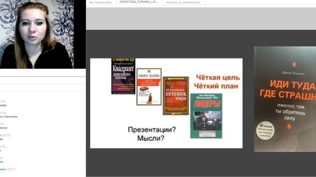 Гость команды Татьяна Молостова 26,03,2019 смотреть онлайн