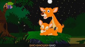 🎶 Колыбельная | Баю баюшки баю | 💤 Ребенок уснет за минуту! 💤